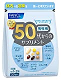 ファンケル FANCL 50代からのサプリメント 男性用 10～30日分 30袋（1袋中7粒）