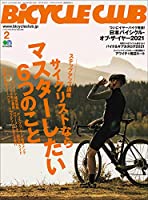 BiCYCLE CLUB （バイシクルクラブ）2021年2月号　No.430（サイクリストならマスターしたい6つのこと）［雑誌］