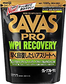 明治 ザバス(SAVAS) プロ WPIリカバリー グレープフルーツ風味【34食分】 1,020g