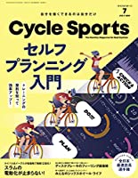 CYCLE SPORTS (サイクルスポーツ) 2021年7月号