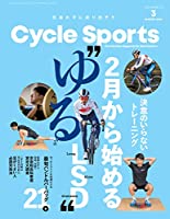 CYCLE SPORTS (サイクルスポーツ) 2022年 3月号 [雑誌]