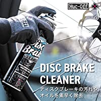 【日本正規品】 Muc-Off(マックオフ) 自転車 洗浄液・クリーナー ディスクブレーキ 専用クリーナー [Disc Brake Cleaner] 400ML