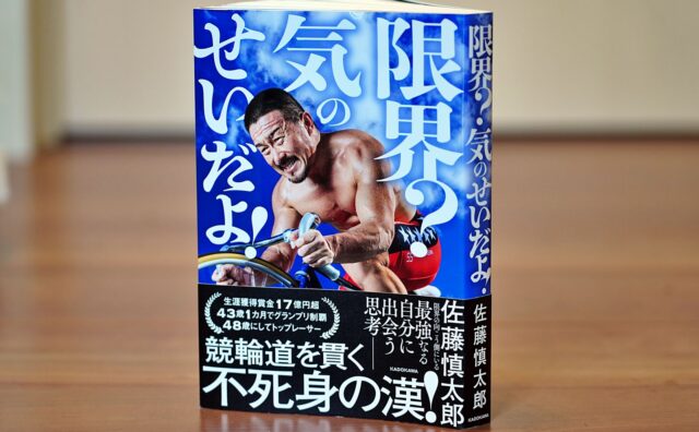1990 スポーツ＆アウトドア 洋書過去のツール•ド•フランス伝説の